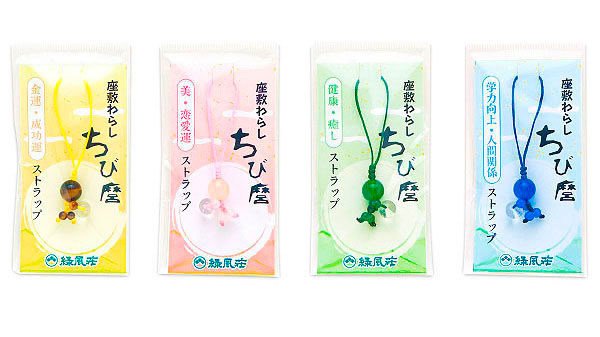 ちび麿ストラップ