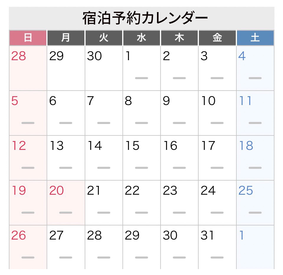 カレンダーから空室検索